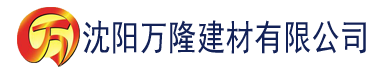 沈阳w62w62w62x62x62x日本建材有限公司_沈阳轻质石膏厂家抹灰_沈阳石膏自流平生产厂家_沈阳砌筑砂浆厂家